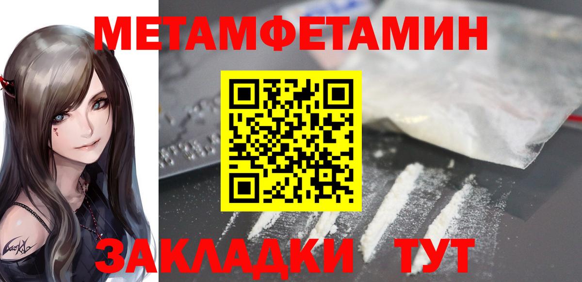 Амфетамин  Amphetamine Розовый  Вход с VPN  Михайловск 