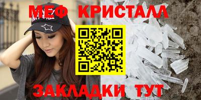 первитин Бугуруслан