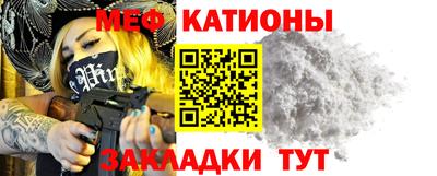 первитин Бугуруслан