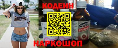 кокаин перу Бузулук