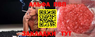 кокаин перу Бузулук