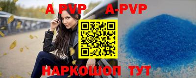 кокаин перу Бузулук
