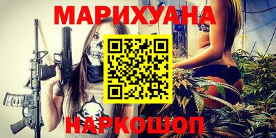кокаин перу Бузулук