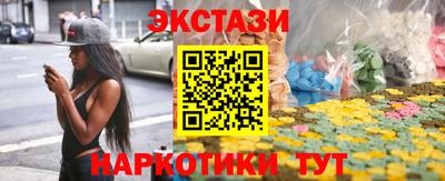кокаин перу Бузулук