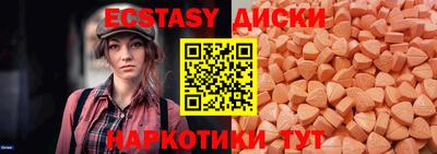 кокаин перу Бузулук