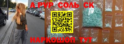 кокаин перу Бузулук