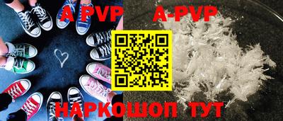 первитин Бугуруслан