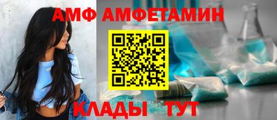 первитин Бугуруслан