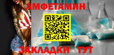 первитин Бугуруслан