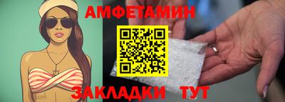 первитин Бугуруслан