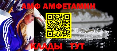 первитин Бугуруслан