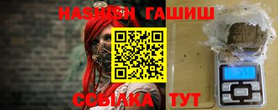 первитин Бугуруслан