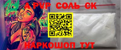 кокаин перу Бузулук