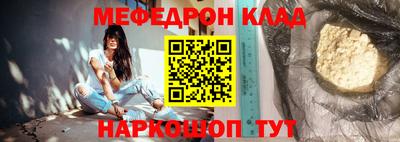 кокаин перу Бузулук