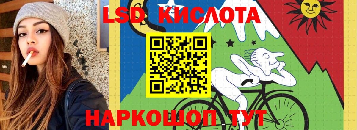 ЛСД экстази ecstasy Михайловск