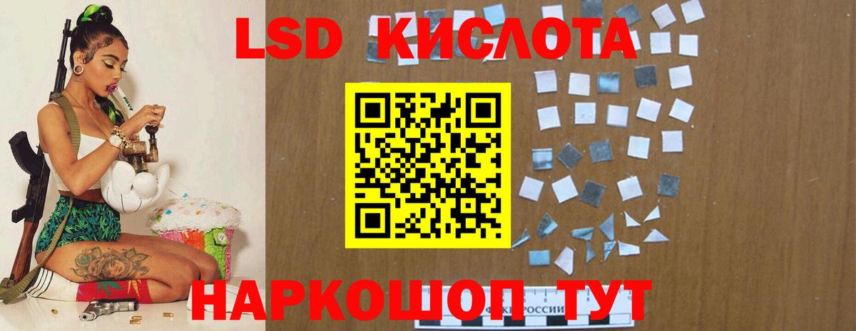 LSD-25 экстази  Лсд 25 экстази кислота  Вход с VPN  Михайловск  ЛСД экстази ecstasy 