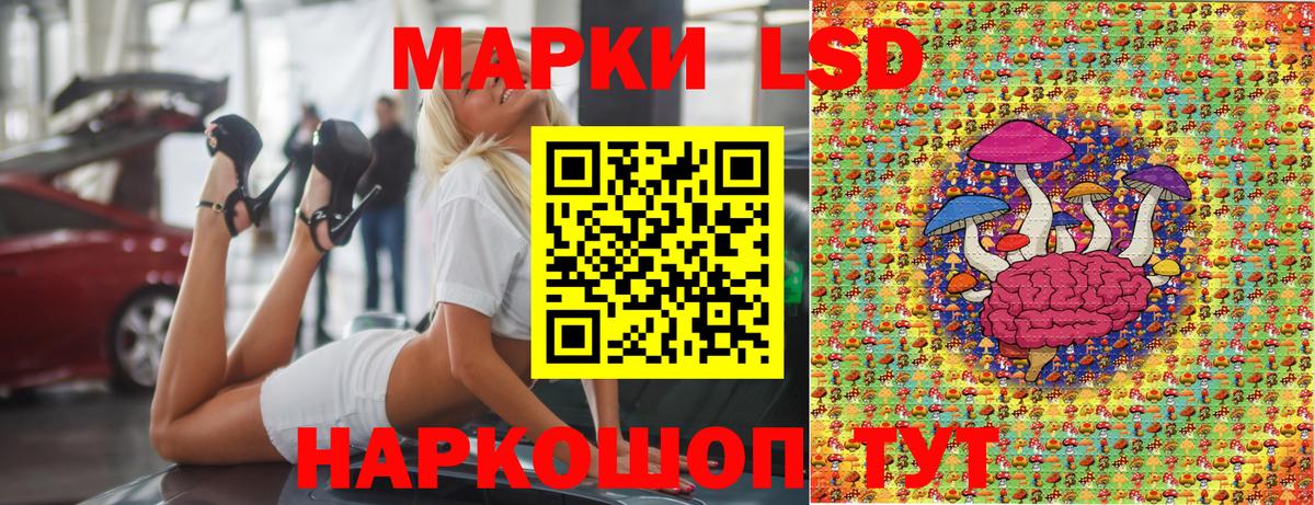 Марки N-bome 1,5мг  Вход с VPN  Марки N-bome 1,5мг  Наркотические марки  Михайловск 