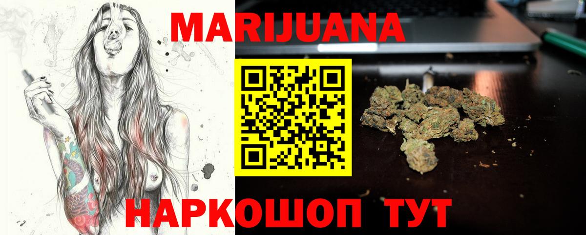 Конопля ГИДРОПОН Михайловск